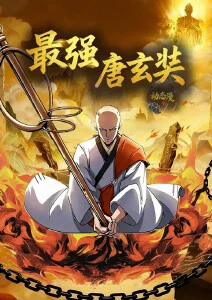 悬疑推理动漫雾都侦探社在线观看